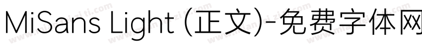 MiSans Light (正文)字体转换